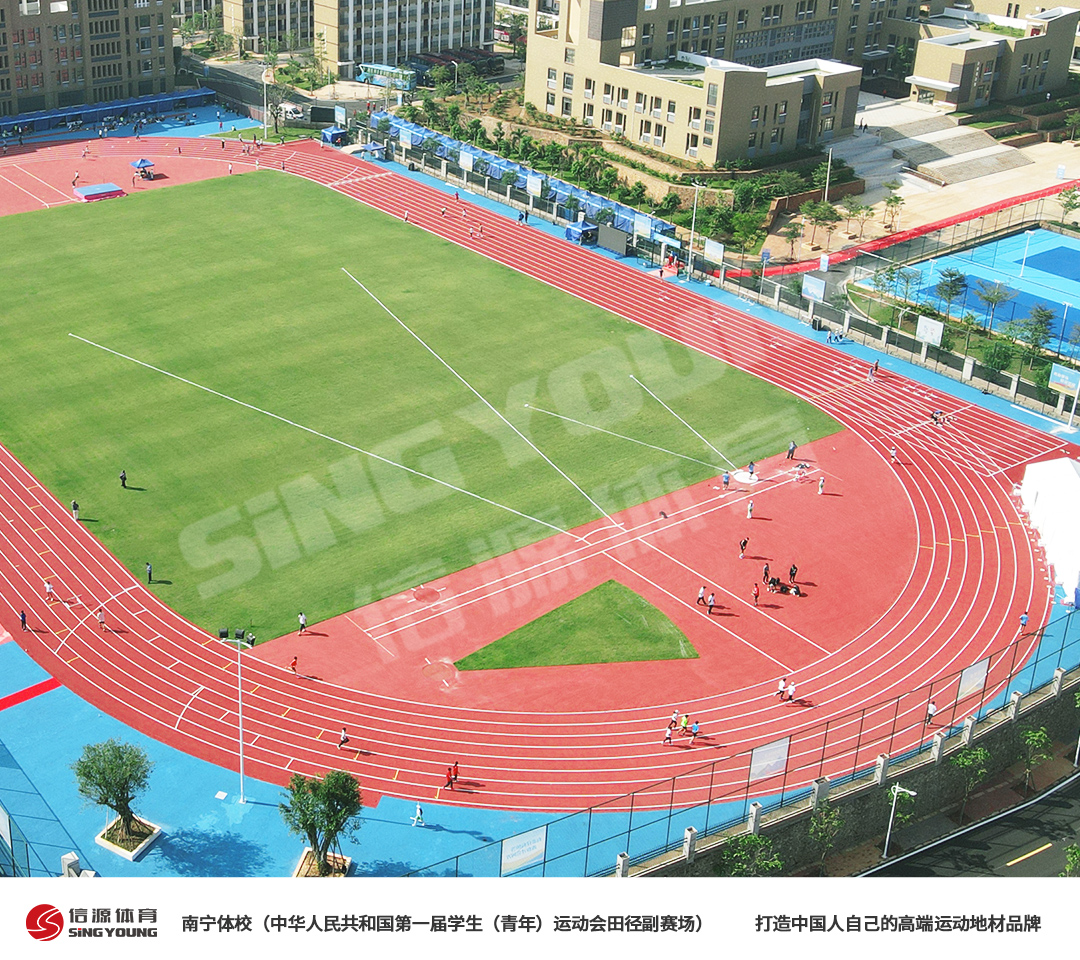 南寧體校（中華人民共和國（guó）第一屆學（xué）生（青年）運動會田徑副賽場（chǎng））