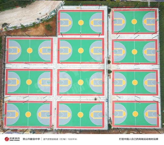 廉江市城北文（wén）旅（lǚ）公園